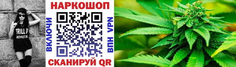 Наркошоп купить МАРИХУАНА  Меф  APVP  АМФ  COCAIN  Экстази  ГАШИШ  Трубчевск