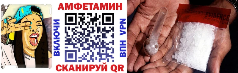 Купить где  Трубчевск  Amphetamine 97% 