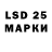 Марки N-bome 1,8мг DM TECH