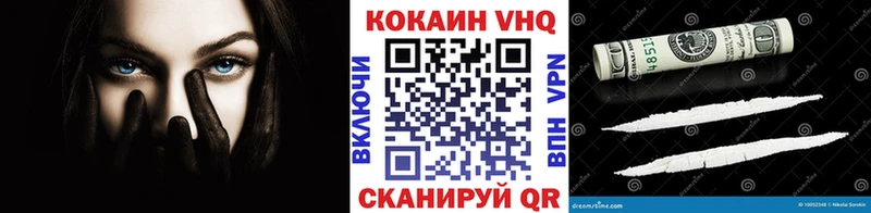 Купить  Трубчевск  COCAIN Колумбийский 