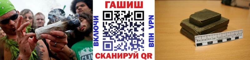 Гашиш hashish  Купить  Трубчевск 