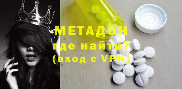 кокаин перу Зеленокумск