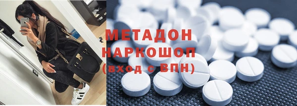 кокаин Зеленодольск