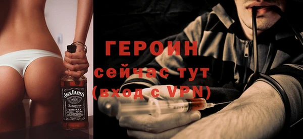 кокаин Зеленодольск
