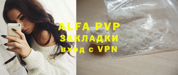 кокаин Зеленодольск