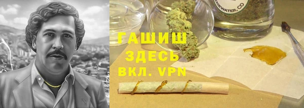кокаин Зеленодольск