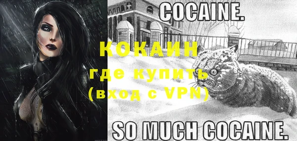 кокаин Зеленодольск