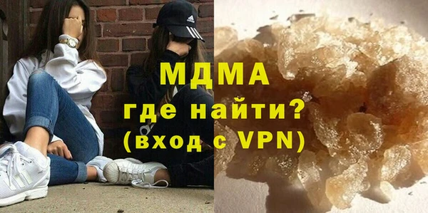 кокаин Зеленодольск
