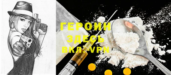 кокаин перу Зеленокумск