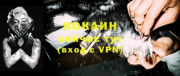 кокаин перу Зеленокумск