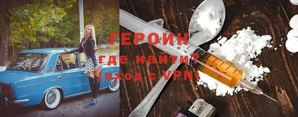 кокаин перу Зеленокумск