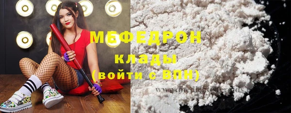 кокаин перу Зеленокумск