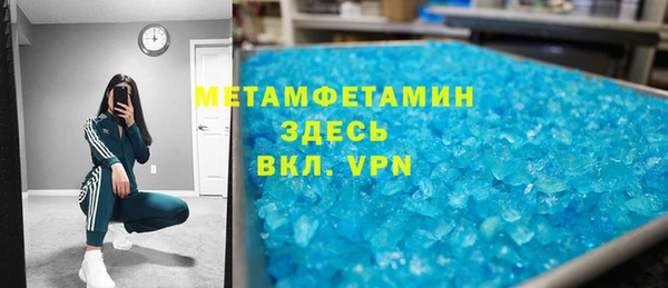 кокаин Зеленодольск