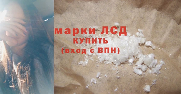 кокаин Зеленодольск