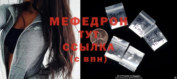кокаин Зеленодольск