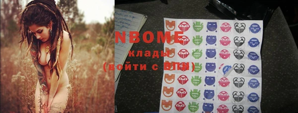 кокаин перу Зеленокумск