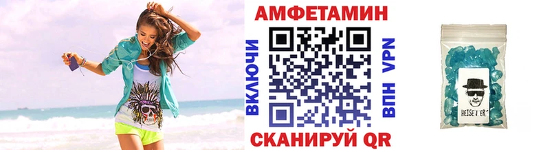 МЕТАМФЕТАМИН мет  Купить  Трубчевск 
