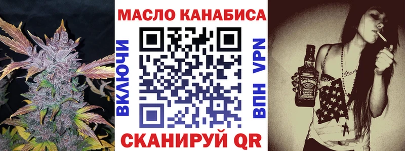 Купить где  Трубчевск  ТГК вейп с тгк 